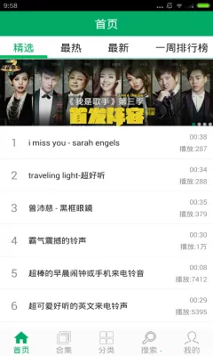 ����֮��2026�ٷ�����v7.0 ��׿���ͼ