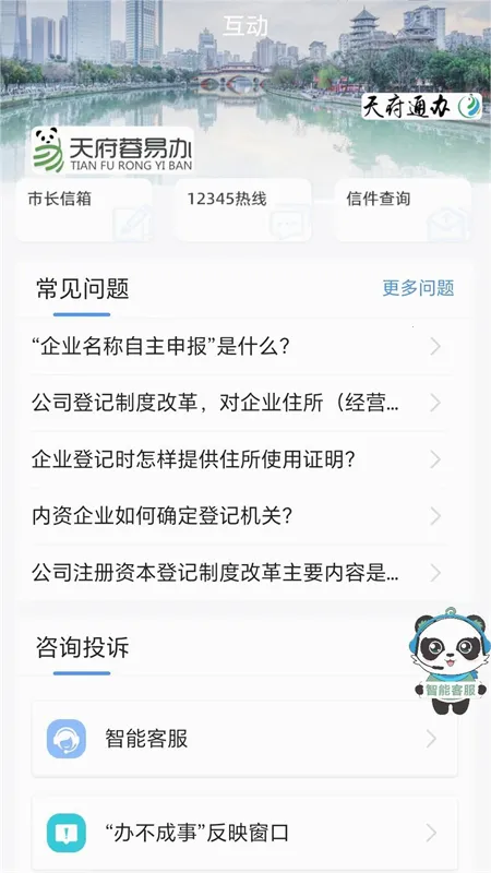 �츮���װ�2026���ذ�װv1.4.8 �ٷ������ͼ