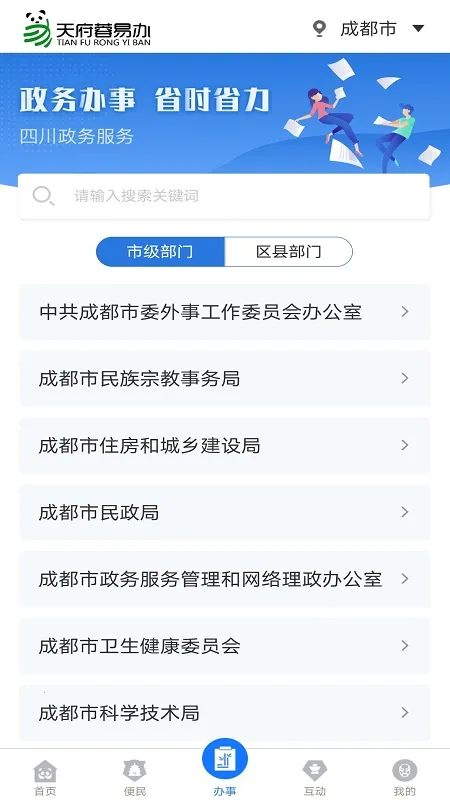 �츮���װ�2026���ذ�װv1.4.8 �ٷ������ͼ