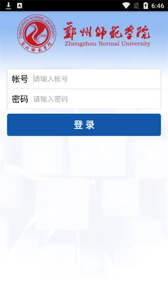 ֣��ʦ��ѧԺ�ƶ�����(�ƶ�����ƽ̨)v5.0.42 ��Ѱ��ͼ