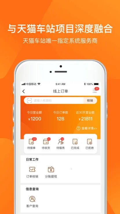 F6�ǻ��ŵ�v3.1.6 �ٷ������ͼ