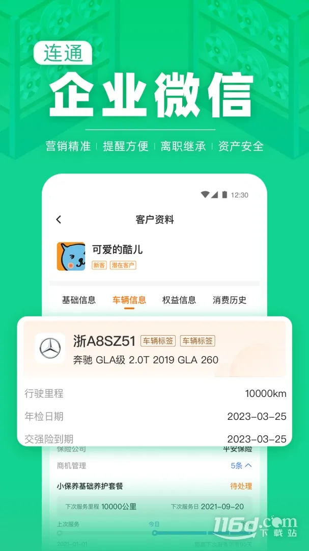 F6�ǻ��ŵ�v3.1.6 �ٷ������ͼ