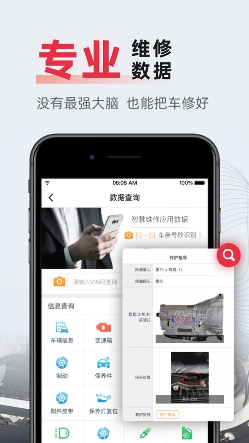 F6�ǻ��ŵ�v3.1.6 �ٷ������ͼ