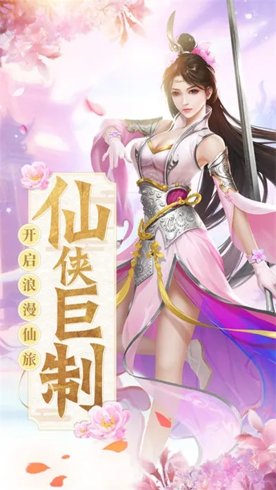 ̫����Եv1.1.3 ��׿���ͼ