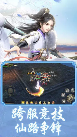 ̫����Եv1.1.3 ��׿���ͼ