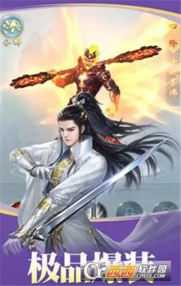 ̫����Եv1.1.3 ��׿���ͼ