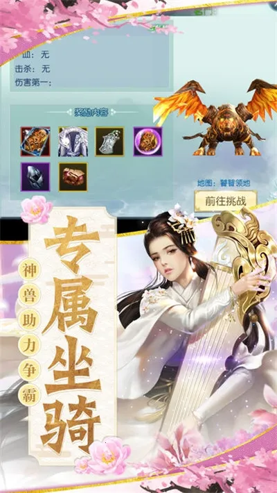 ̫����Եv1.1.3 ��׿���ͼ