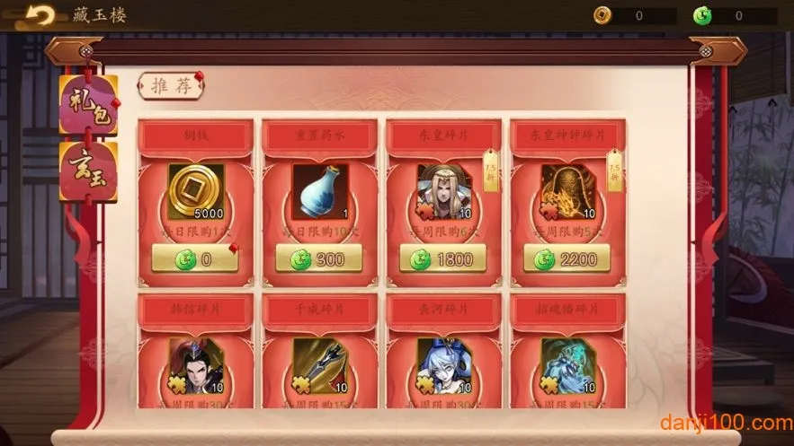 ����ʦ����TD�����ֻ���v1.0.2 ��Ѱ��ͼ