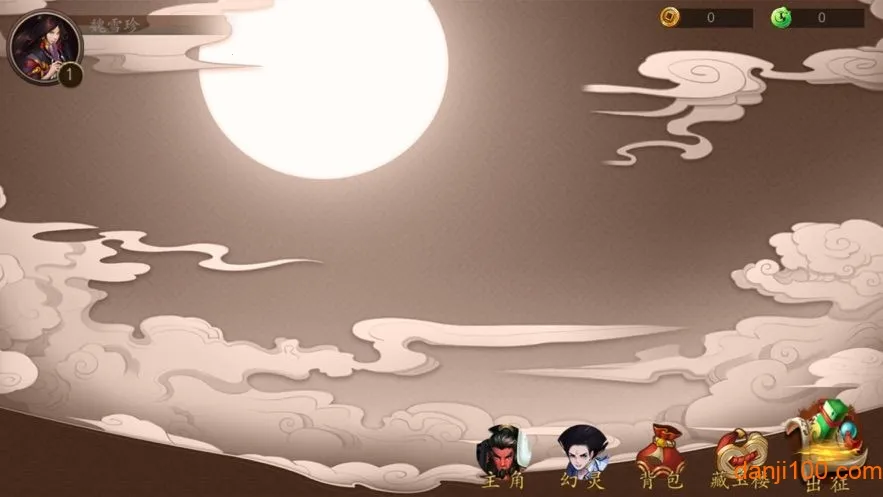 ����ʦ����TD�����ֻ���v1.0.2 ��Ѱ��ͼ