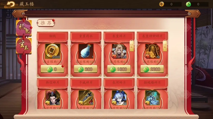 ����ʦ����TD�����ֻ���v1.0.2 ��Ѱ��ͼ