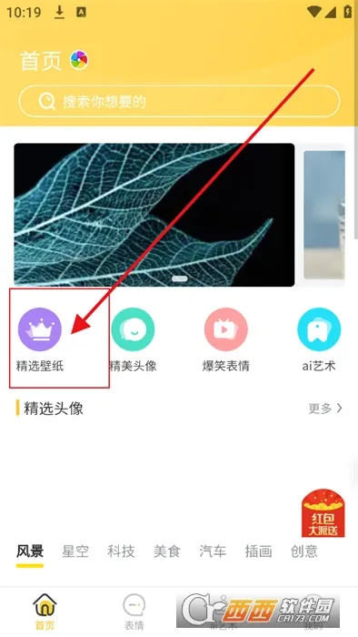 �ڻ�С��(�Ӿ��ز�ƽ̨)