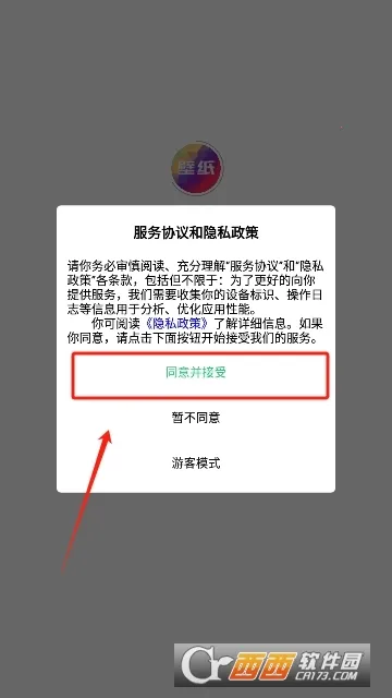 �ڻ�С��(�Ӿ��ز�ƽ̨)v1.0.0 ��׿���ͼ