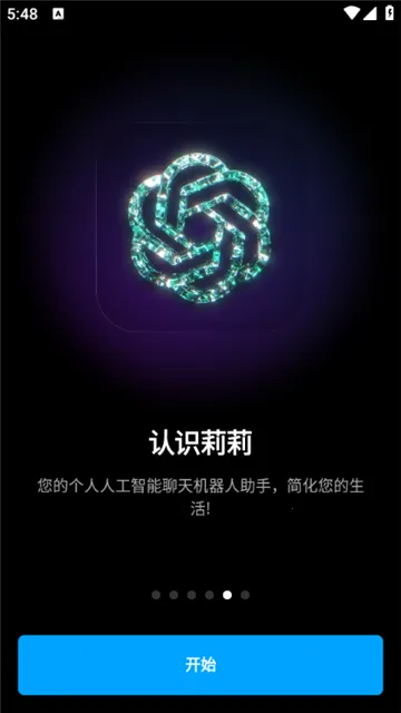 Nicegramv1.42.2 ��׿���ͼ