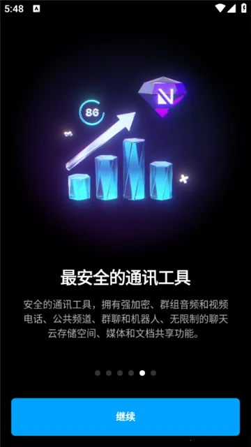 Nicegramv1.42.2 ��׿���ͼ