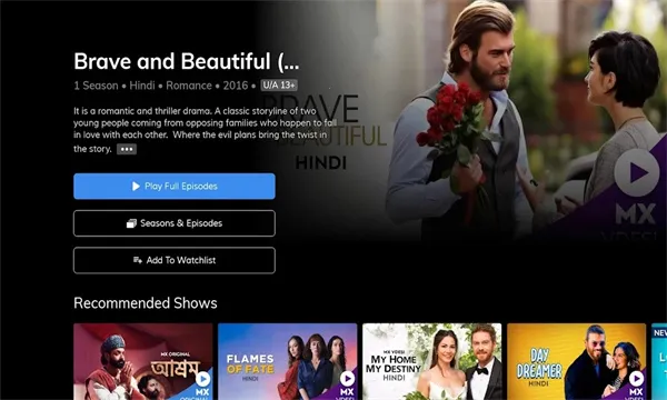 MX Playerv2.2.0 �ֻ����ͼ