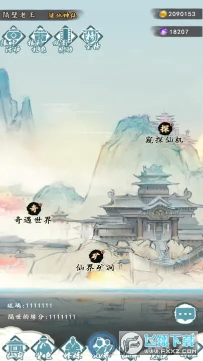 ����֮��2026���ذ�װv1.0 ��׿���ͼ