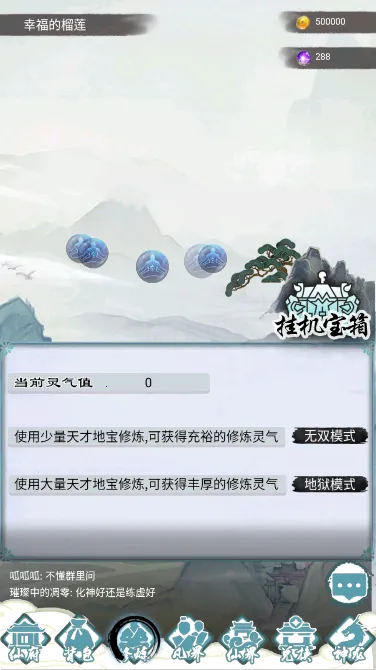 ����֮��2026���ذ�װv1.0 ��׿���ͼ