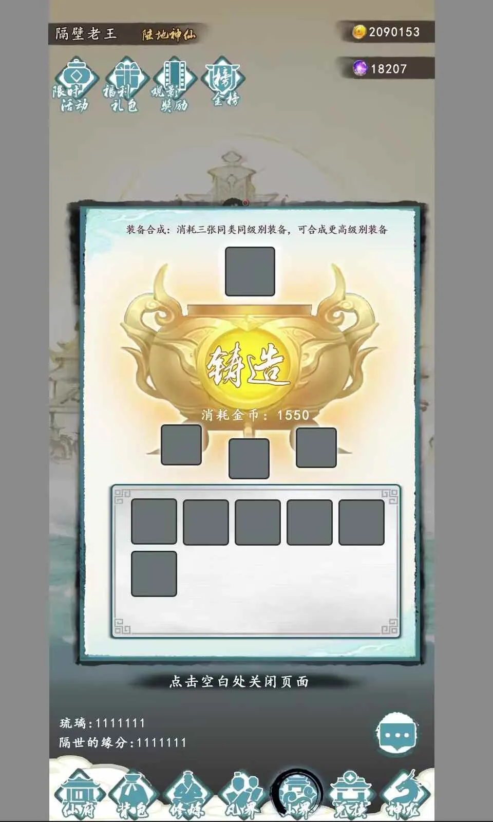 ����֮��2026���ذ�װv1.0 ��׿���ͼ