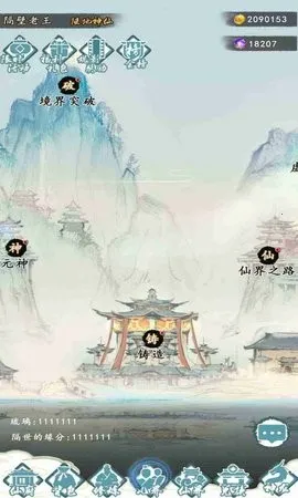 ����֮��2026���ذ�װv1.0 ��׿���ͼ