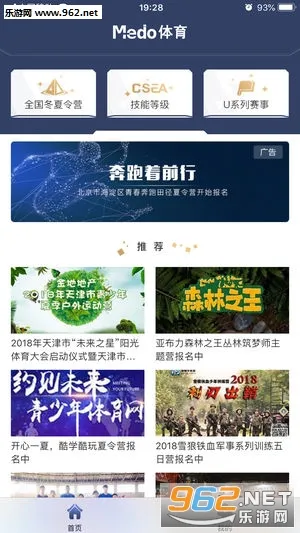 Medo����2026���ذ�װv2.0.6 ��׿���ͼ