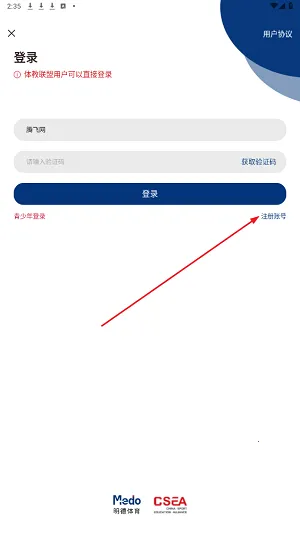 Medo����2026���ذ�װ