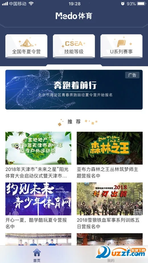 Medo����2026���ذ�װv2.0.6 ��׿���ͼ