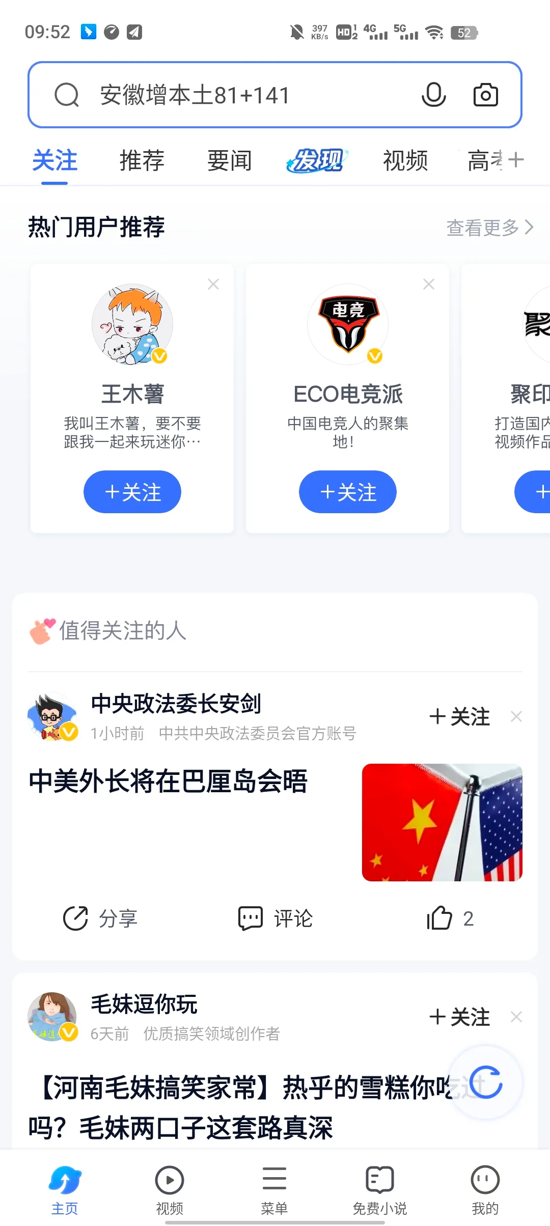 vivo�ǻ��Ӿ������ֻ���v1.0.9.0.0 �ֻ����ͼ