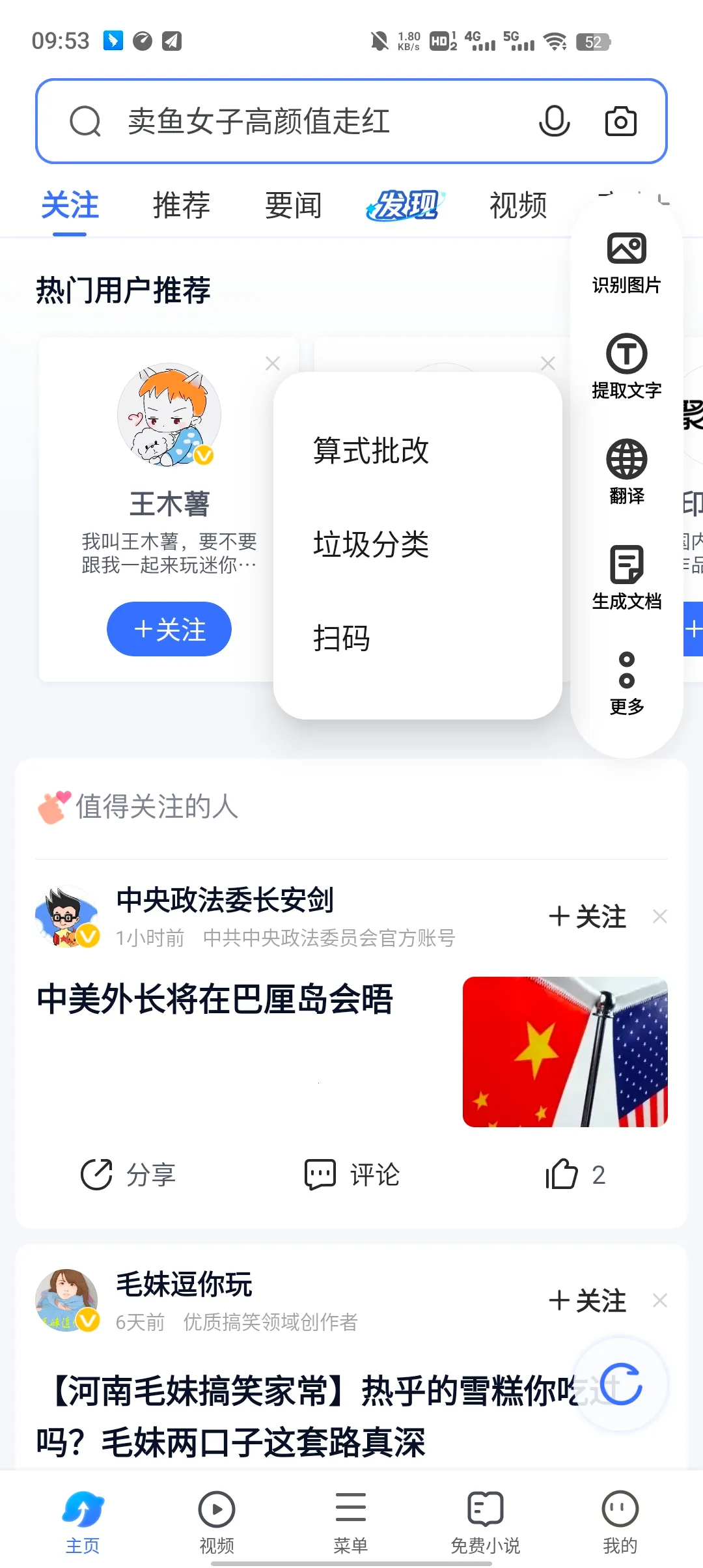 vivo�ǻ��Ӿ������ֻ���v1.0.9.0.0 �ֻ����ͼ