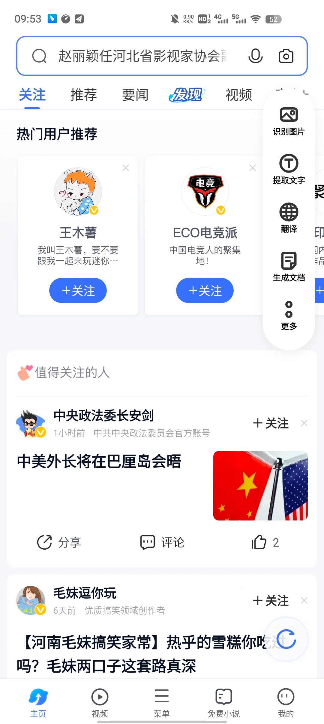 vivo�ǻ��Ӿ������ֻ���v1.0.9.0.0 �ֻ����ͼ