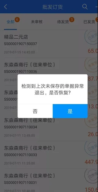 ����ͨ��׿���ֻ���