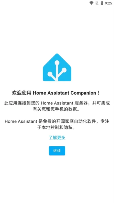 Home Assistant