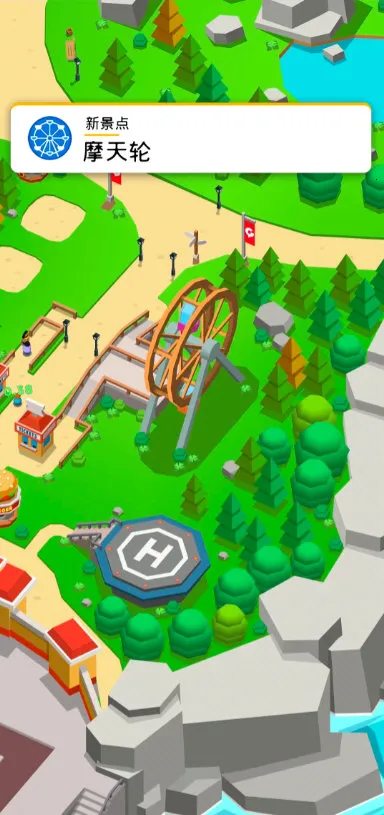 ���⹫԰v7.9.5 �ٷ������ͼ