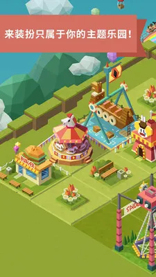 ���⹫԰v7.9.5 �ٷ������ͼ