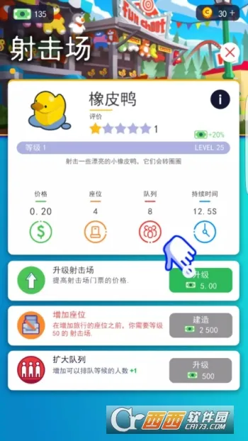 ���⹫԰v7.9.5 �ٷ������ͼ