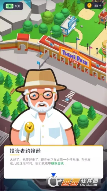 ���⹫԰v7.9.5 �ٷ������ͼ