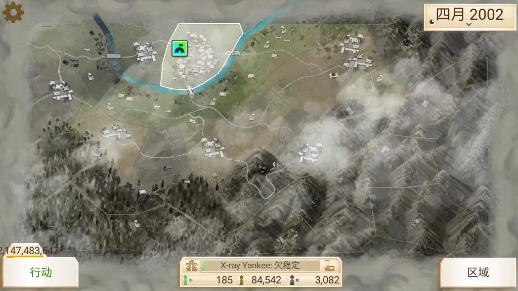 ���ҹ�˾����2026���ذ�װv1.16.5 �ֻ����ͼ