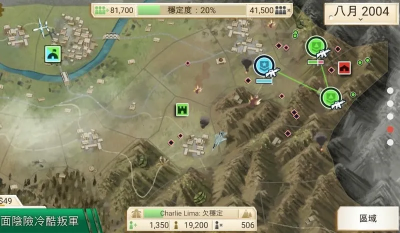 ���ҹ�˾����2026���ذ�װv1.16.5 �ֻ����ͼ