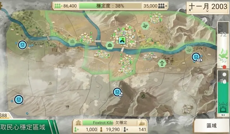 ���ҹ�˾����2026���ذ�װv1.16.5 �ֻ����ͼ