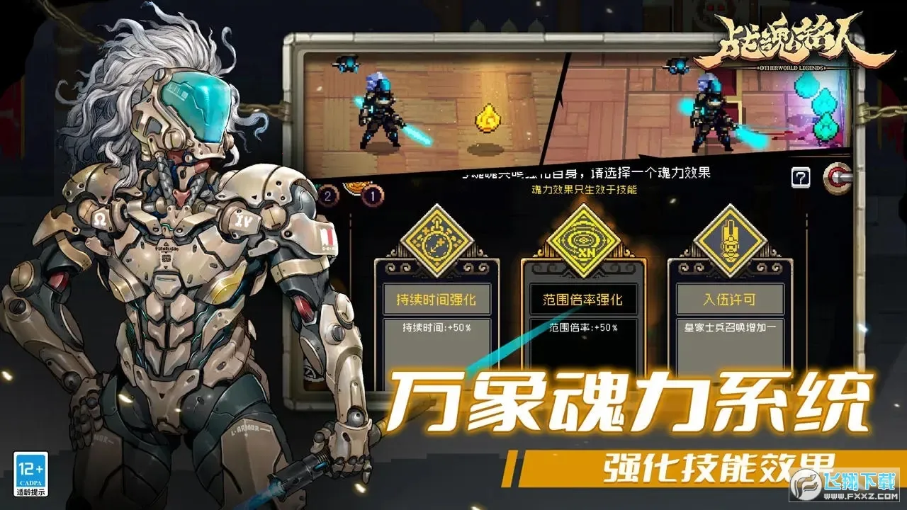 ս����������˼v2.10.0 �ٷ������ͼ