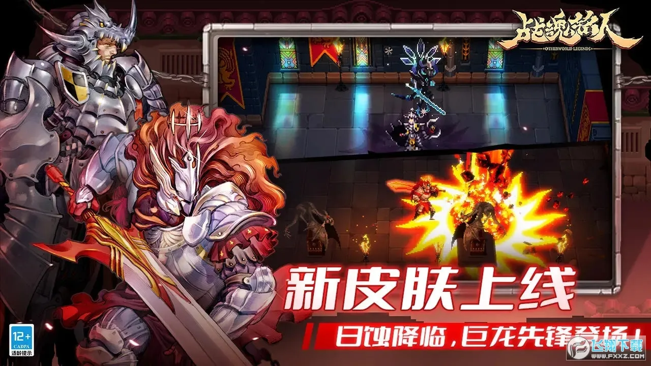 ս����������˼v2.10.0 �ٷ������ͼ