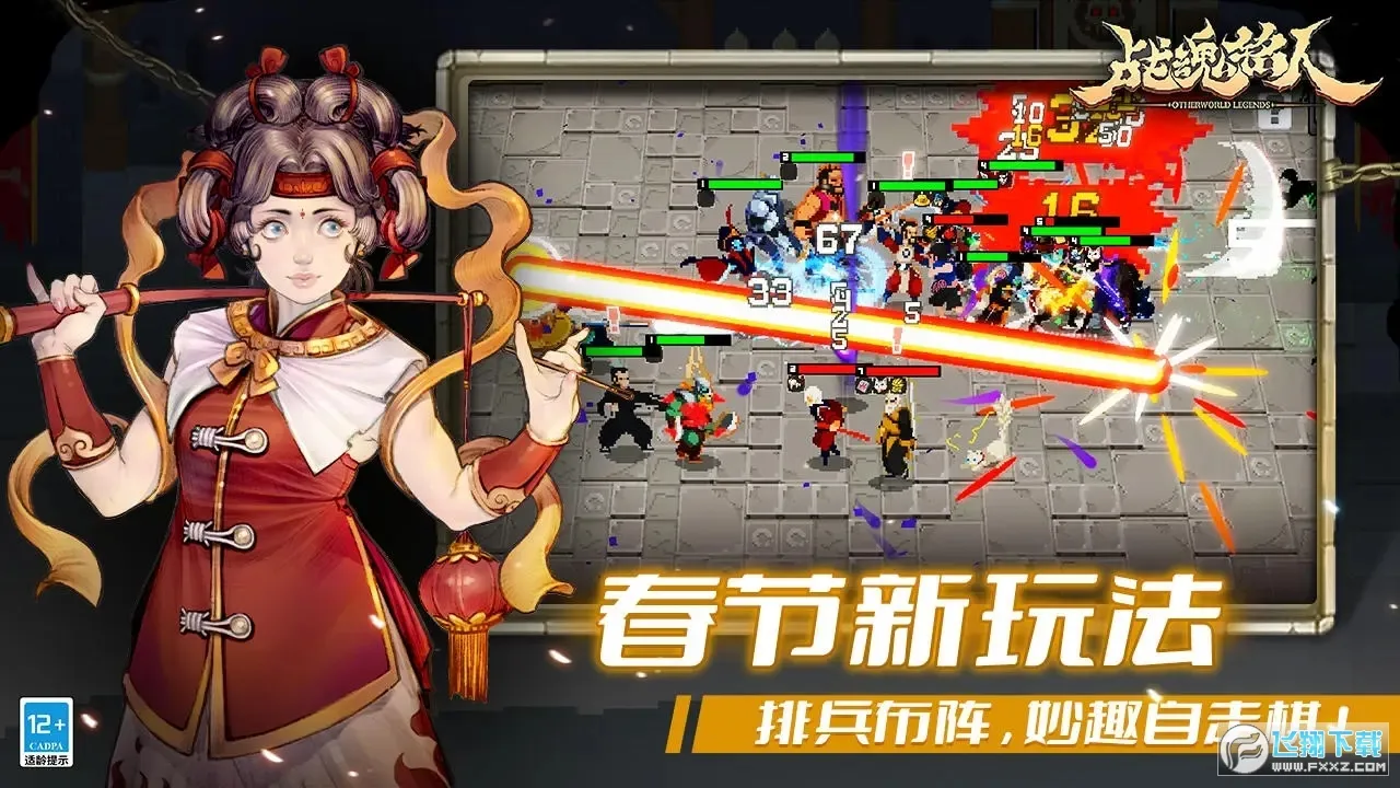 ս����������˼v2.10.0 �ٷ������ͼ