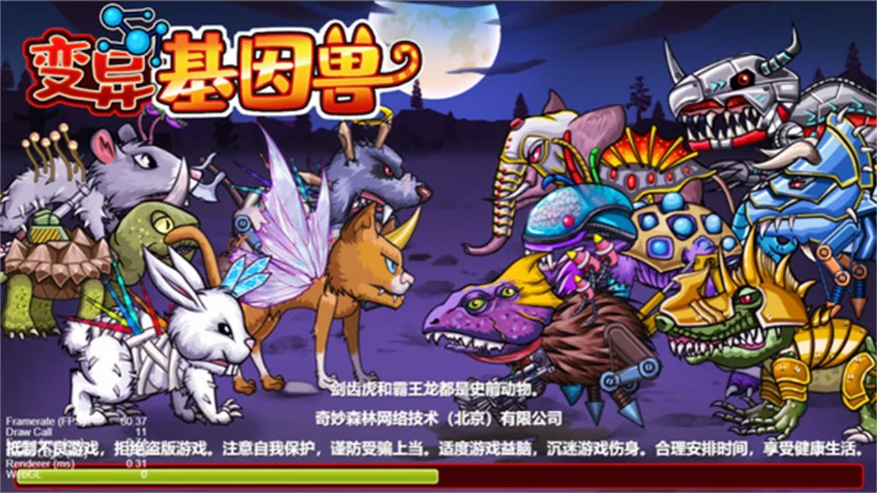 ���������2026�ٷ����°汾v1.0.05 �ֻ����ͼ