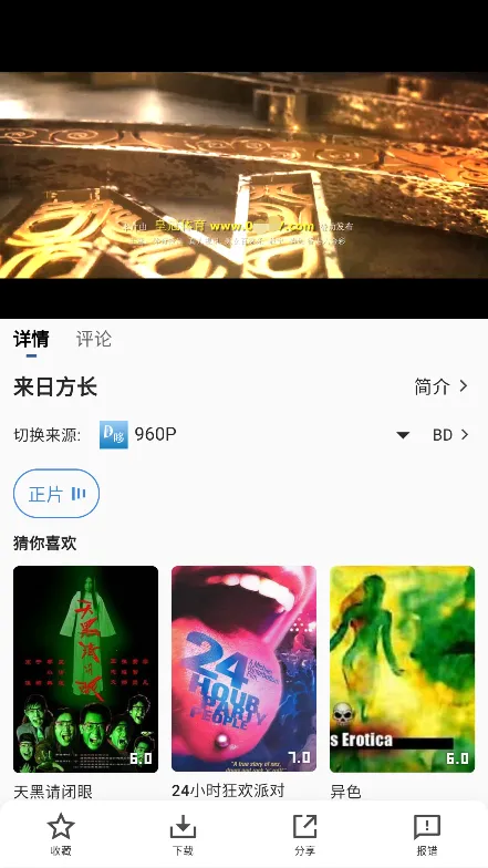 �߶�����v4.0.4 ��Ѱ��ͼ