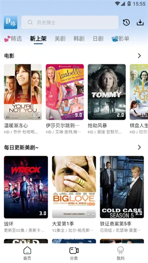 �߶�����v4.0.4 ��Ѱ��ͼ