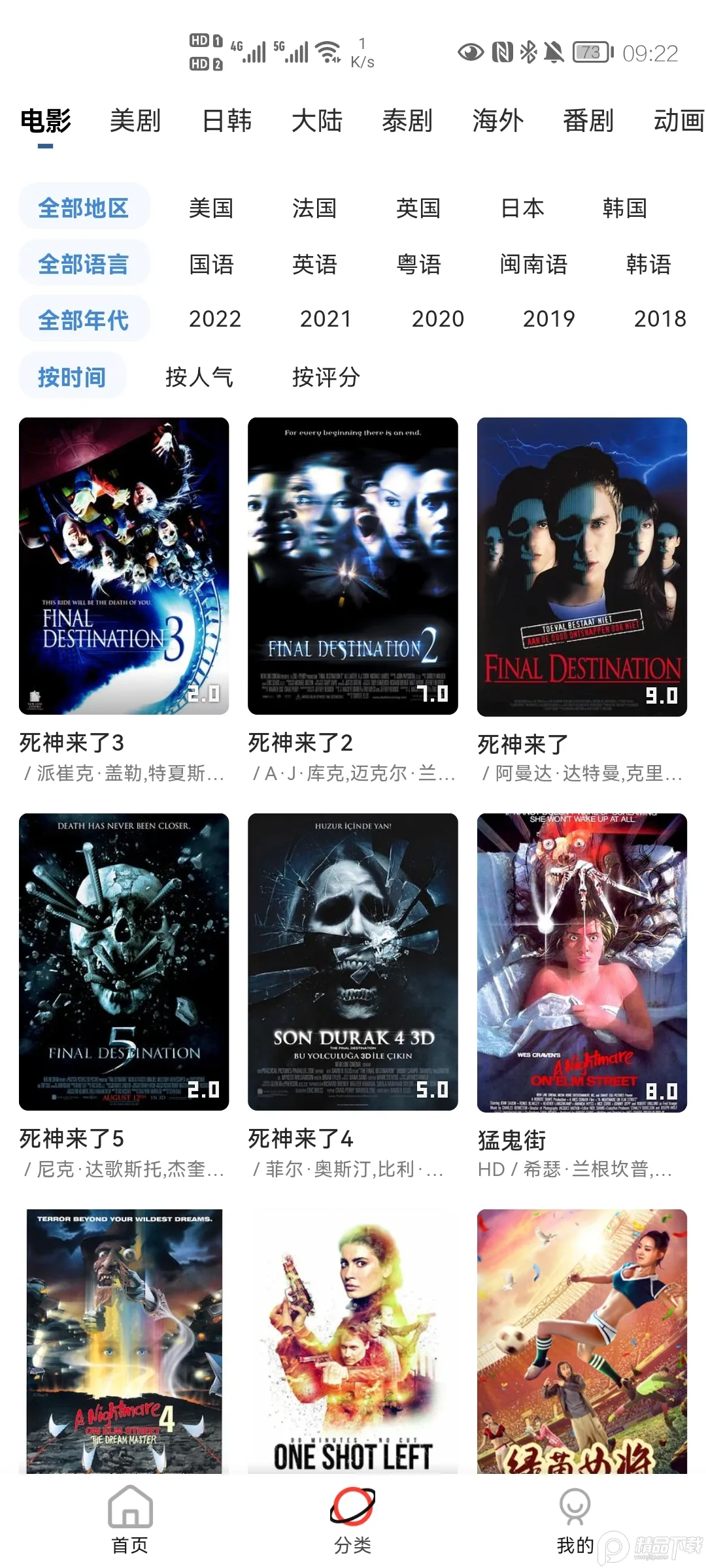 �߶�����v4.0.4 ��Ѱ��ͼ