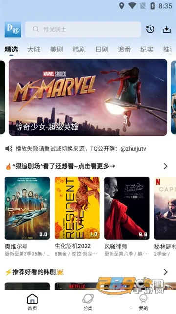 �߶�����v4.0.4 ��Ѱ��ͼ