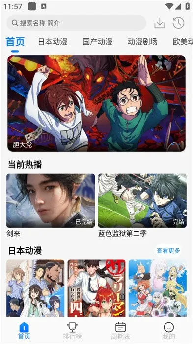 ������2026���°汾v3.0.3 �ֻ����ͼ