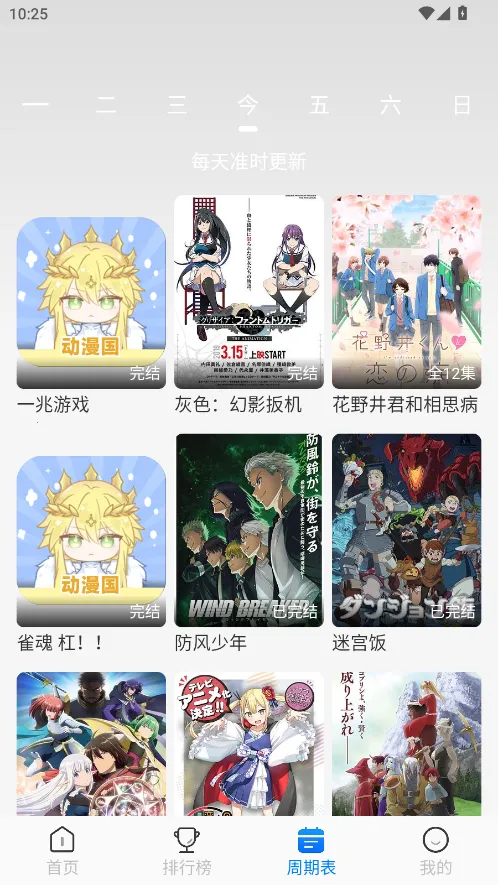 ������2026���°汾v3.0.3 �ֻ����ͼ