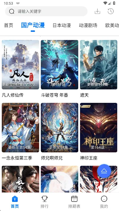 ������2026���°汾