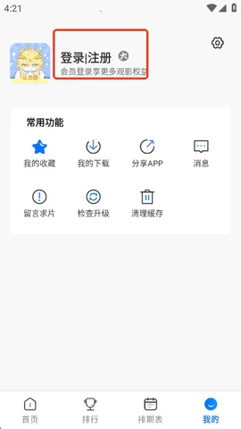 ������2026���°汾